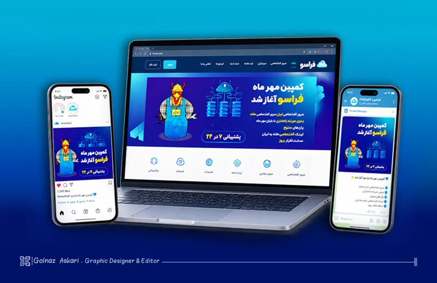  طراحی بنر سایت شرکت فراسو مناسب انتشار در شبکه های اجتماعی