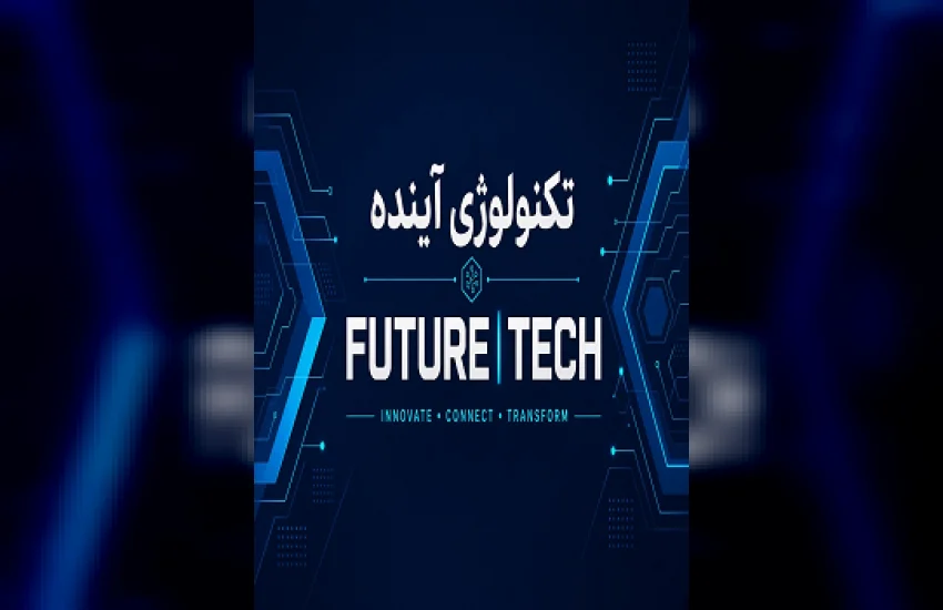 بنر تبلیغاتی تکنولوژی اینده
